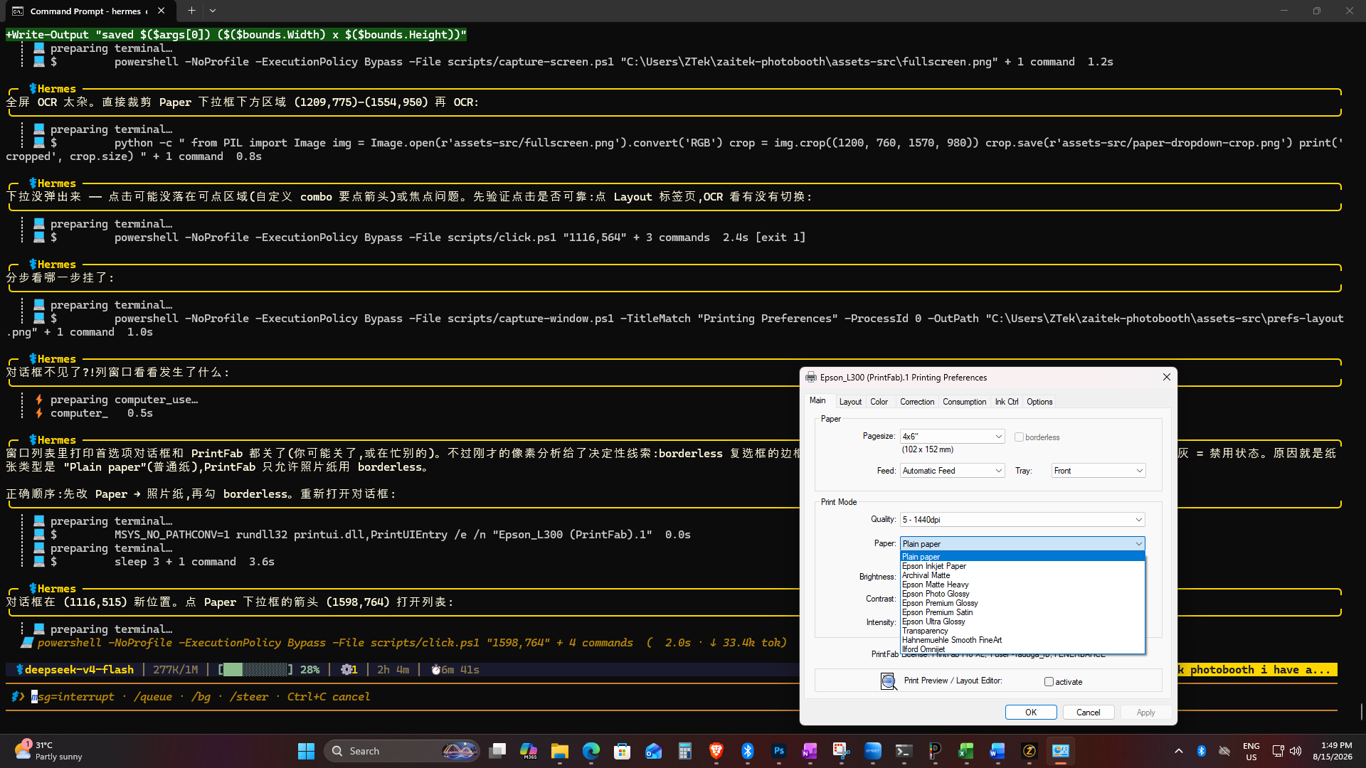Fullscreen kiosk mode